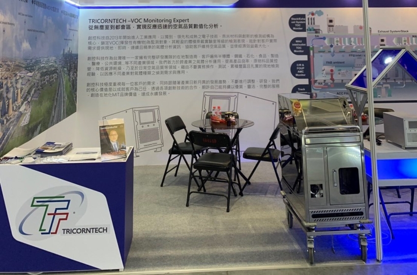 2023 國際半導體展 SEMICON Taiwan 2023