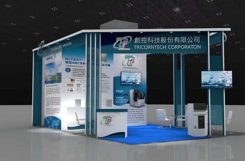 歡迎蒞臨2024 國際半導體展 9/4-9/6